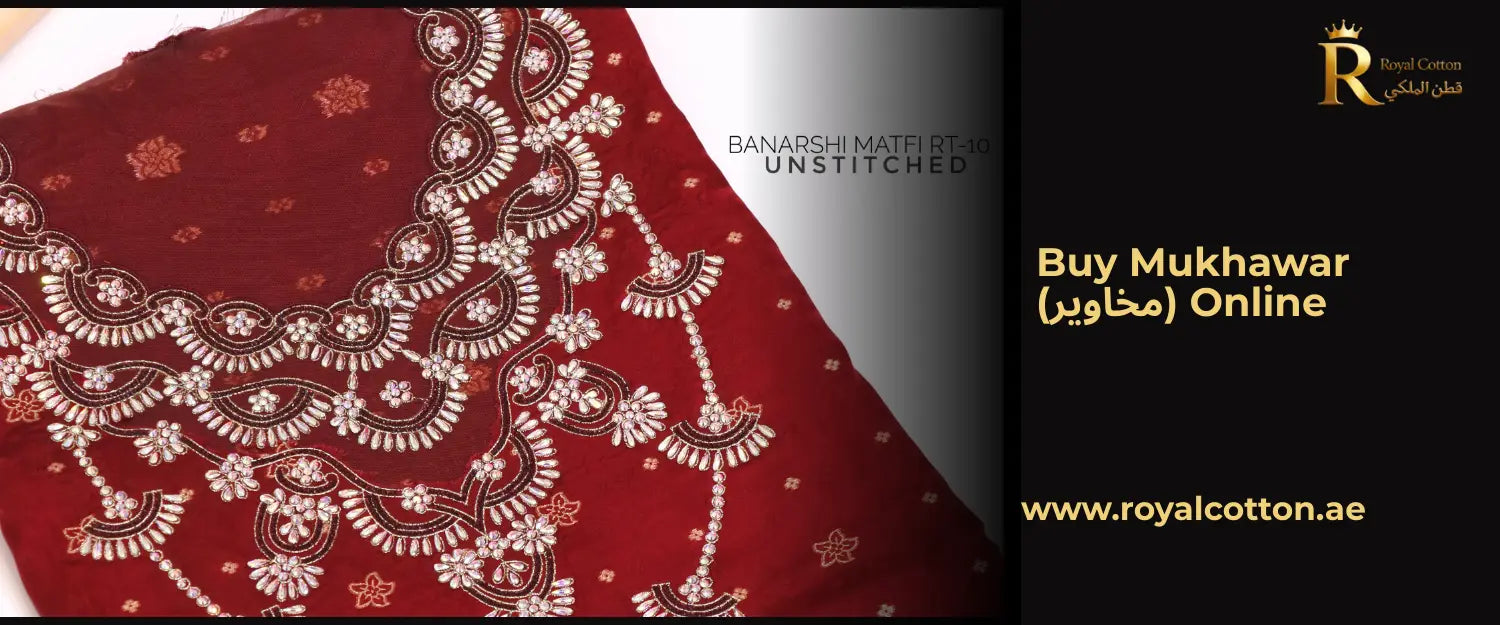 Buy Mukhawar (مخاوير) Online 