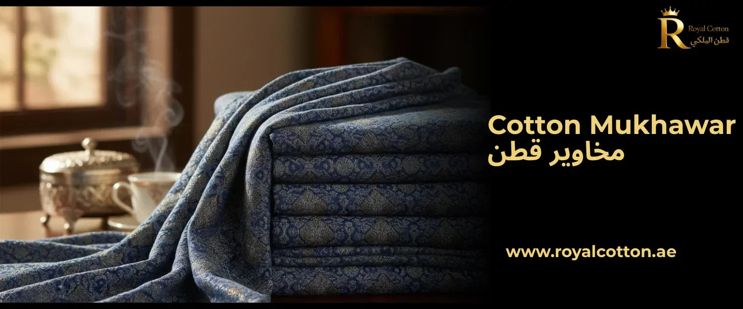 Cotton Mukhawar (مخاوير قطن)