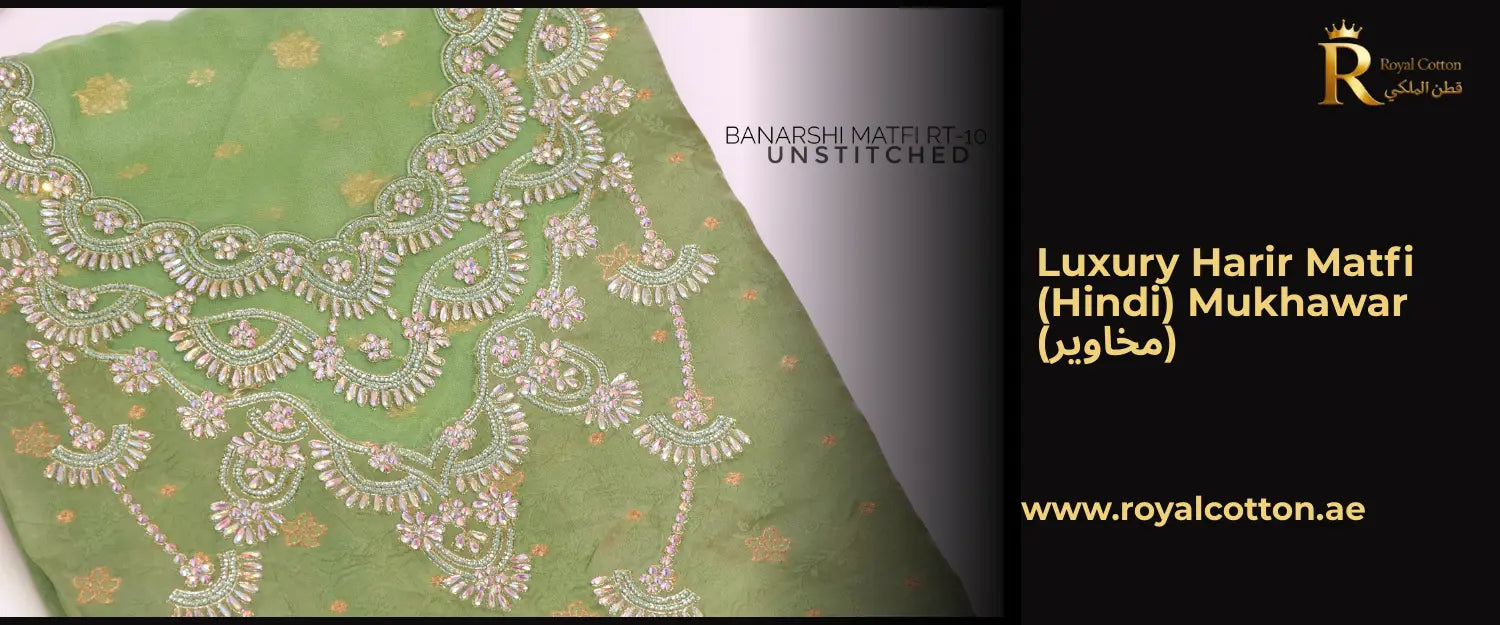 Harir Matfi (Hindi) Mukhawar (مخاوير)
